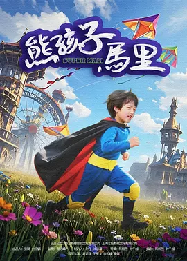 精品国产三级a在线观看