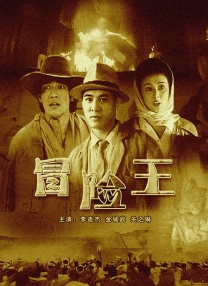 情迷官太太